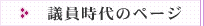 �c������̃y�[�W